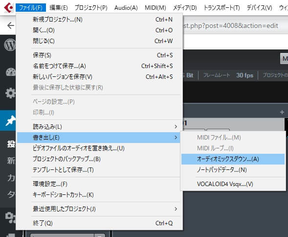 Dawソフトcubaseの使い方 無料の作曲ソフトを使い倒す Soublog