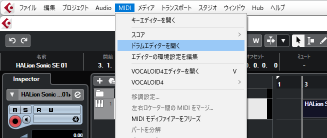 Cubaseの操作画面。
ドラムエディターの開き方。